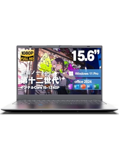 o*e様 訳ありWingameノートパソコン16GB＋512GBカメラ内蔵第12 Amazon.co.jp: 「純正品2025モデル」 Wingame ノートパソコン